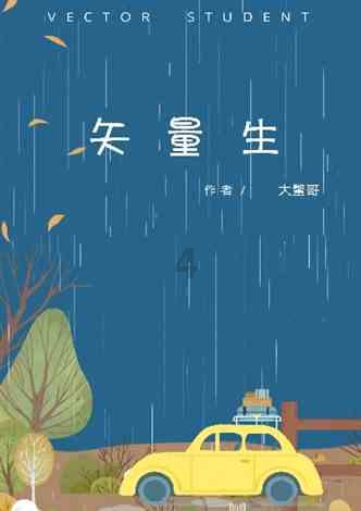 月光影视