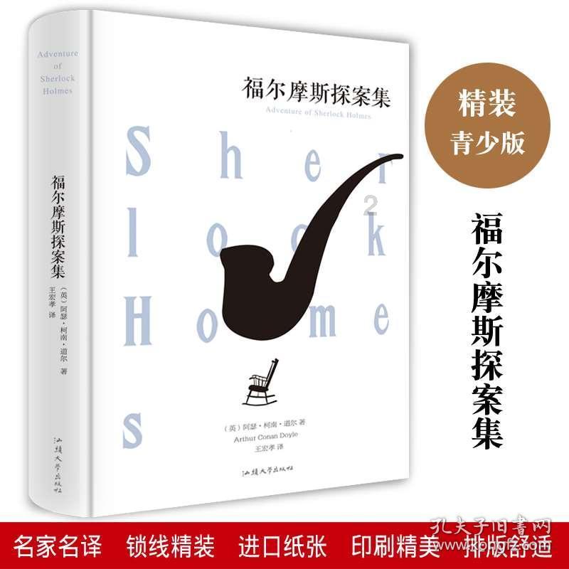 沪江开心词场