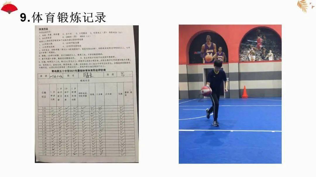 召唤神龙万宁版祖龙